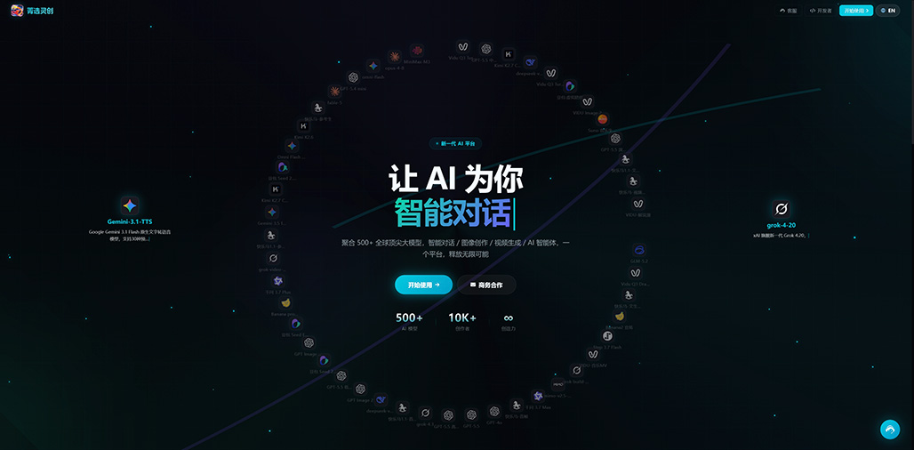 文生图与场景设计案例